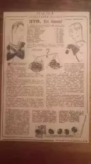 379. Кто больше.