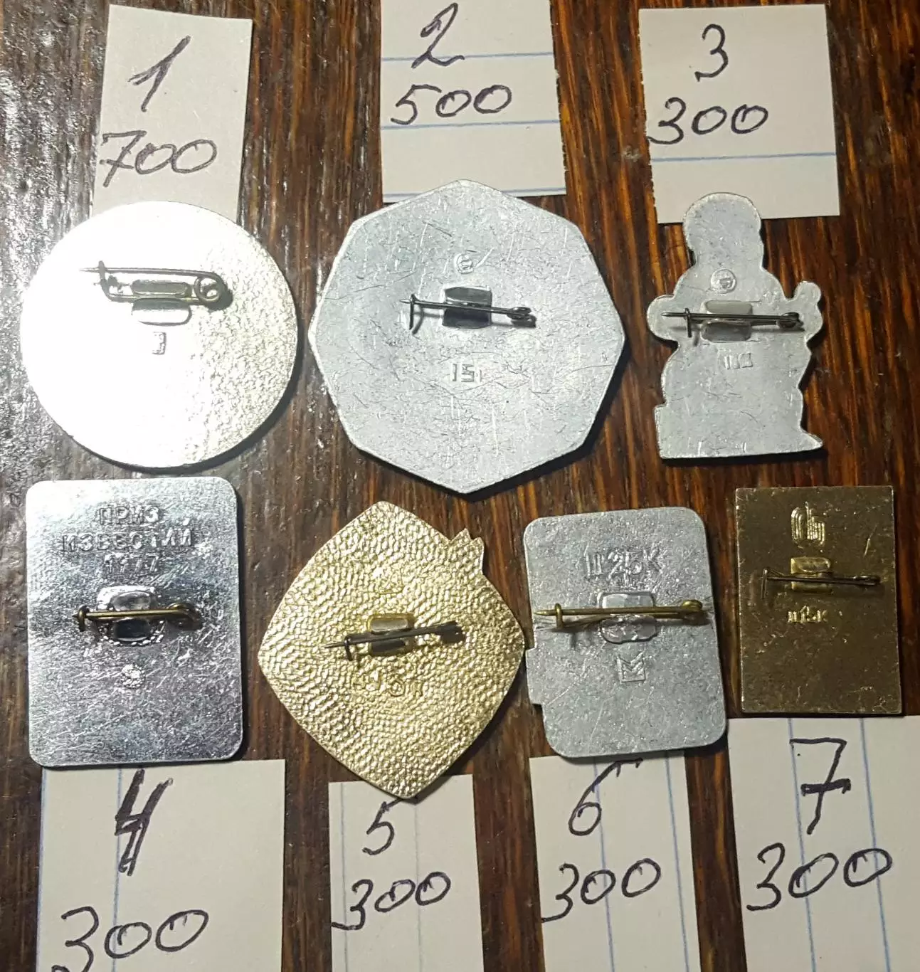 Приз газеты Известия. Хоккей. Турнир. Снеговик. ЦЕНА УКАЗАНО ЗА ОДИН ЗНАК. 1