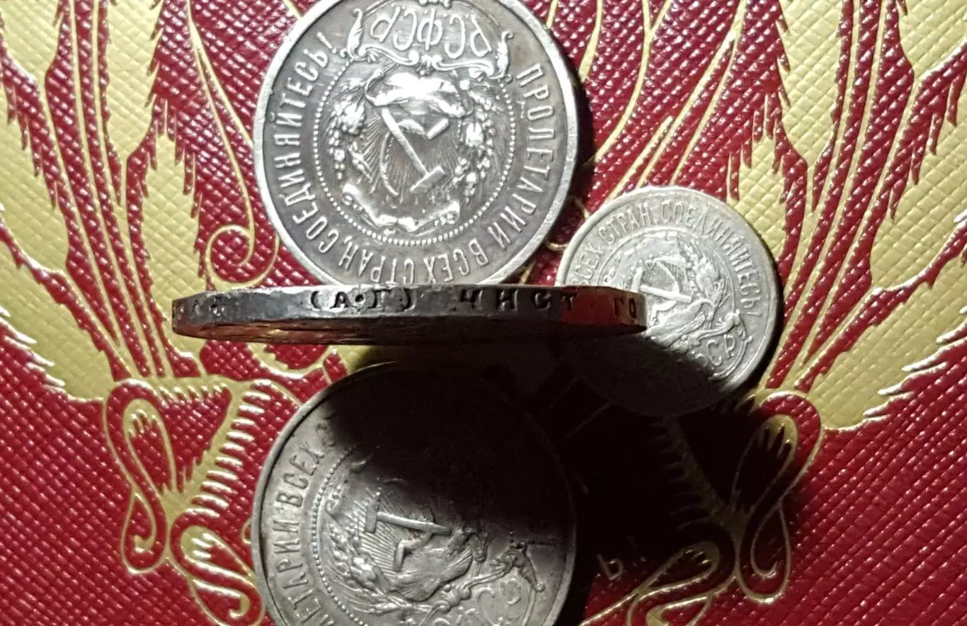 Набор монет 1922 года 1 рубль - 50к - аг. - 50к-пл.- 20к.- 15к.- 10к. Настоящие 3