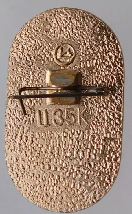 Хоккей. Чемпионат мира. 1986. Москва (СССР) 1