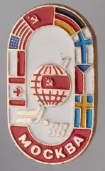 Хоккей. Чемпионат мира. 1986. Москва (СССР)
