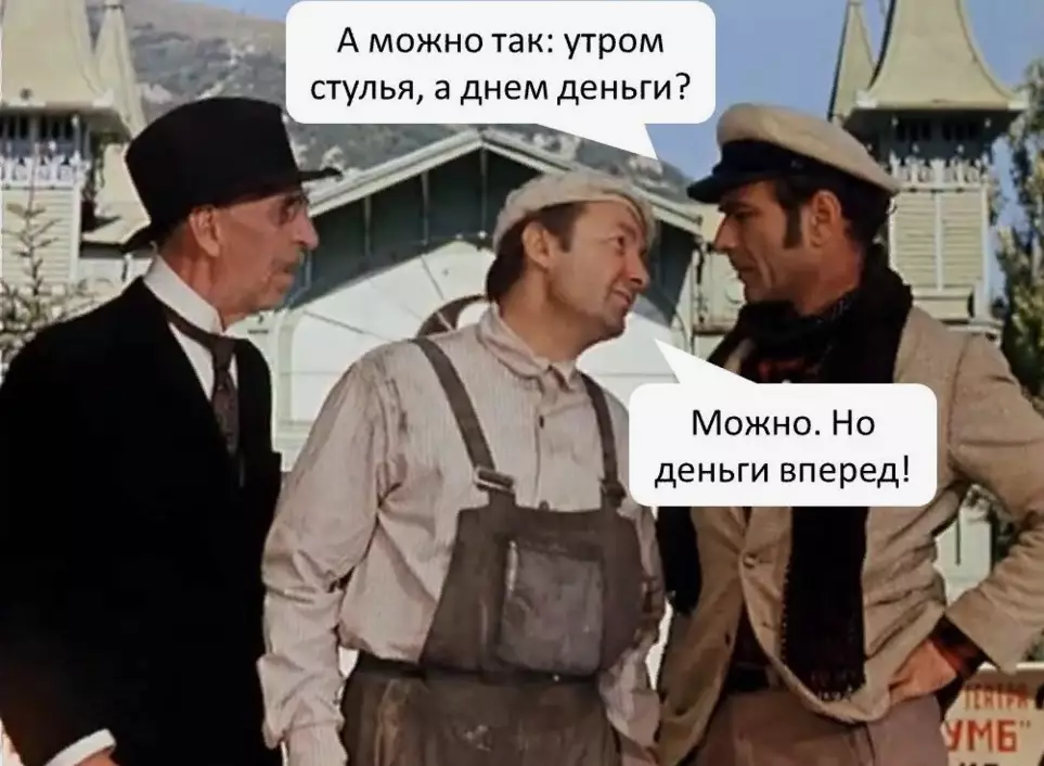 Хоккей. II Кубок Канады. 1981. Сборная СССР -золото. 2