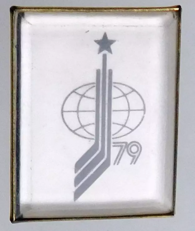 Хоккей. Чемпионат мира. 1979. Москва (СССР)