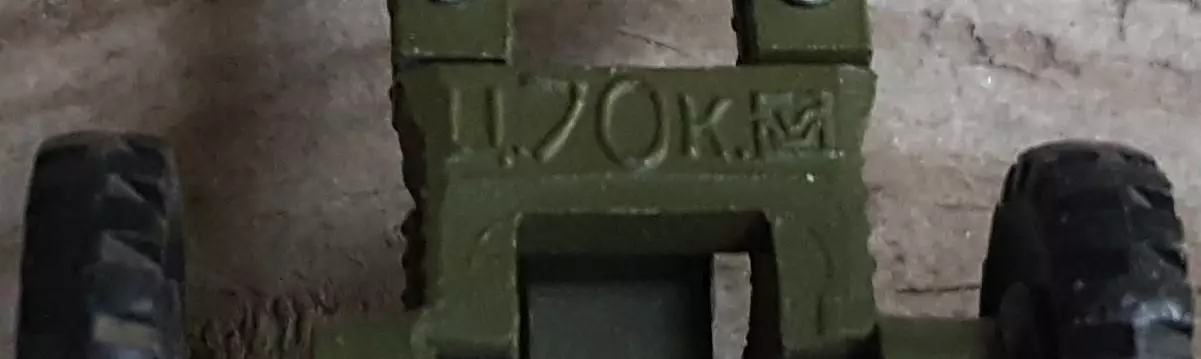 СССР. .Военная техника Пушка Гаубица 7