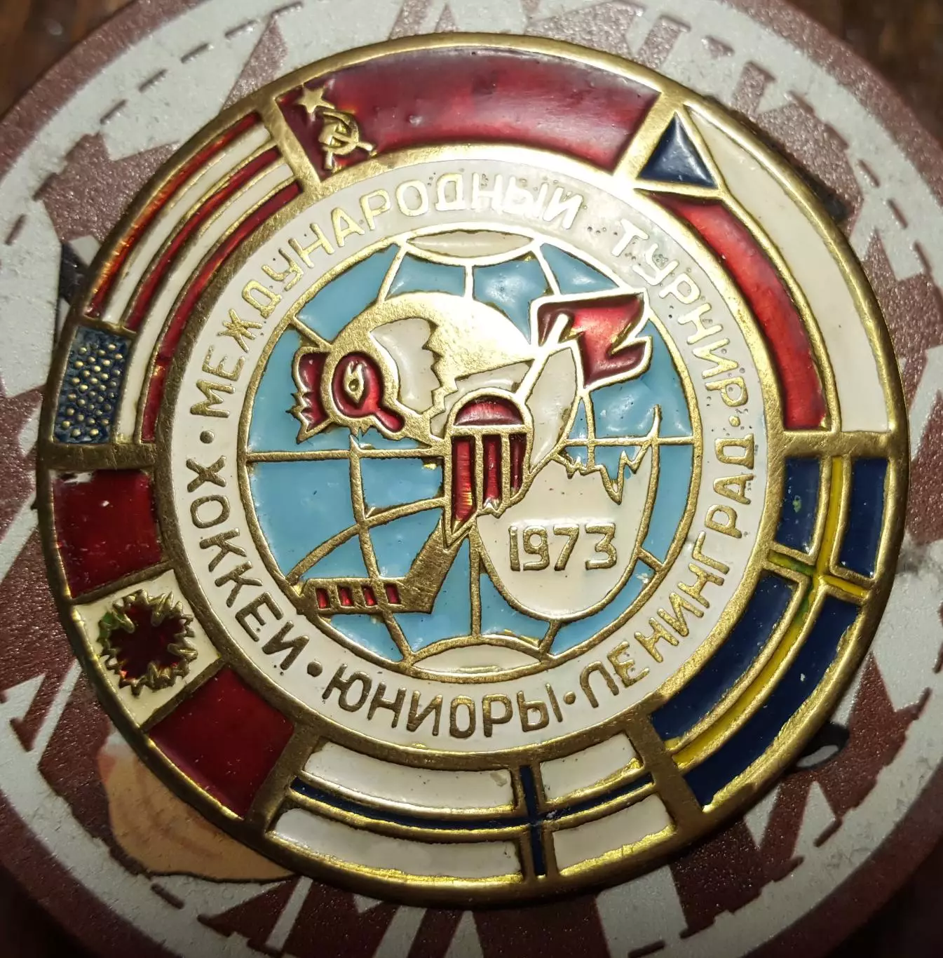Хоккей. Международный турнир.Ленинград. 1973