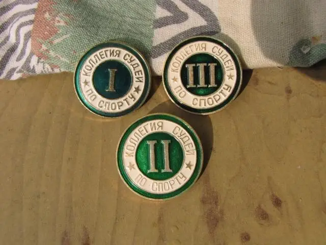 ЗНАЧКИ КОЛЛЕГИЯ СУДЕЙ ПО СПОРТУ - 1 и 2 и 3 КАТЕГОРИЯ