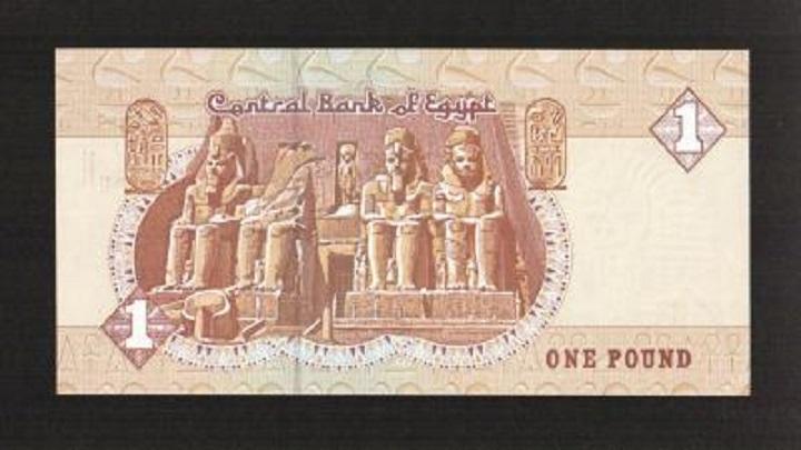 Египет 1 фунт 2002 aUNC 1