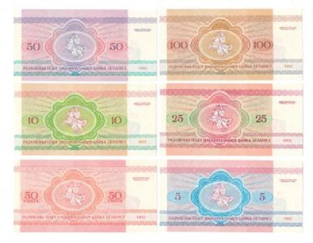Комплект Беларусь 50 копеек, 5,10,25,50,100 рублей 1992 1