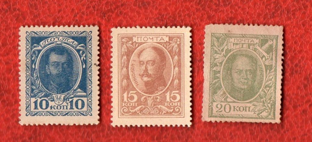 10 , 15 , 20 копеек 1915 . Деньги - марки + 1 копейка 1917. №2