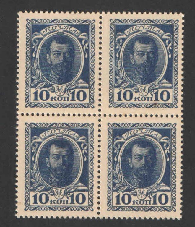 Деньги - марки 4х10 копеек 1915 года, 1-й выпуск, квартблок,