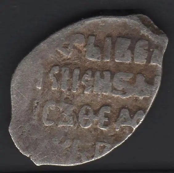 ЧЕШУЯ КОПЕЙКА Бориса Годунова 1598-1605 года №12 1