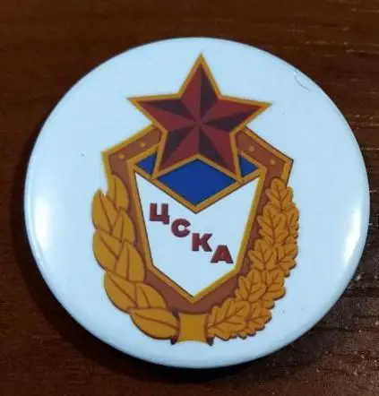 Значки ЦСКА. №23