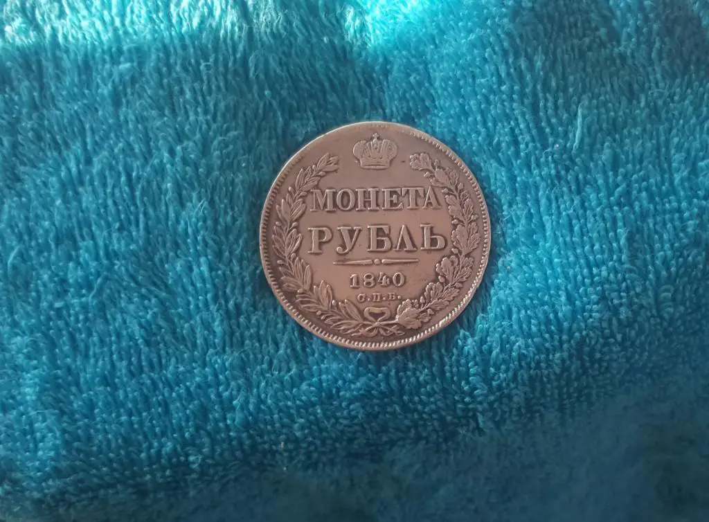 1 рубль 1840 г. СПБ-НГ.СЕРЕБРО!!! ПОДЛИННАЯ