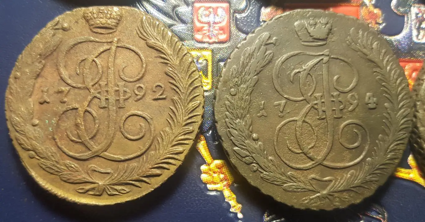 5 КОПЕЕК. 1789-1790-1791-1792-1794-179 6 гг. ( АМ ) РЕДКОСТЬ.. КОЛЛЕКЦИЮ!!! 2