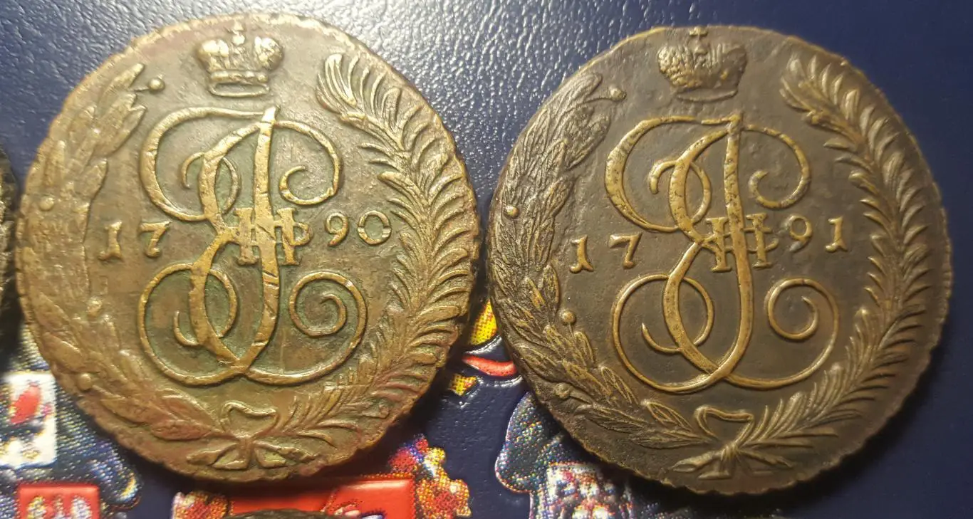 5 КОПЕЕК. 1789-1790-1791-1792-1794-179 6 гг. ( АМ ) РЕДКОСТЬ.. КОЛЛЕКЦИЮ!!! 3