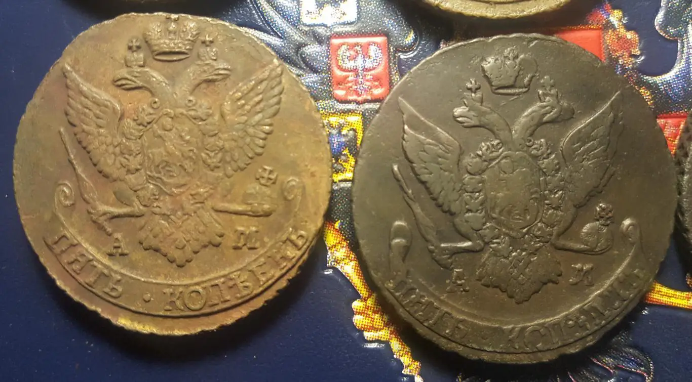 5 КОПЕЕК. 1789-1790-1791-1792-1794-179 6 гг. ( АМ ) РЕДКОСТЬ.. КОЛЛЕКЦИЮ!!! 6