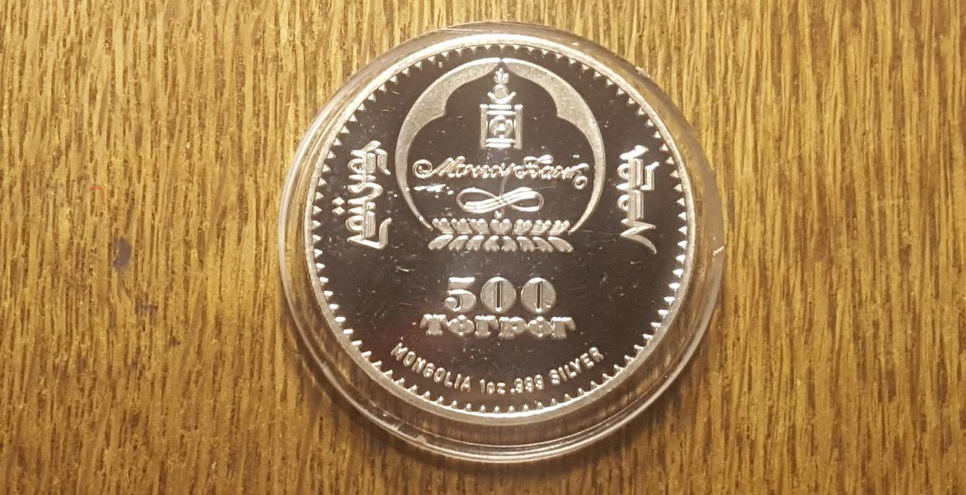 Монета 500 тугриков 2005 СКОРПИОН Монголия СВАРОВСКИ ФАУНА 1