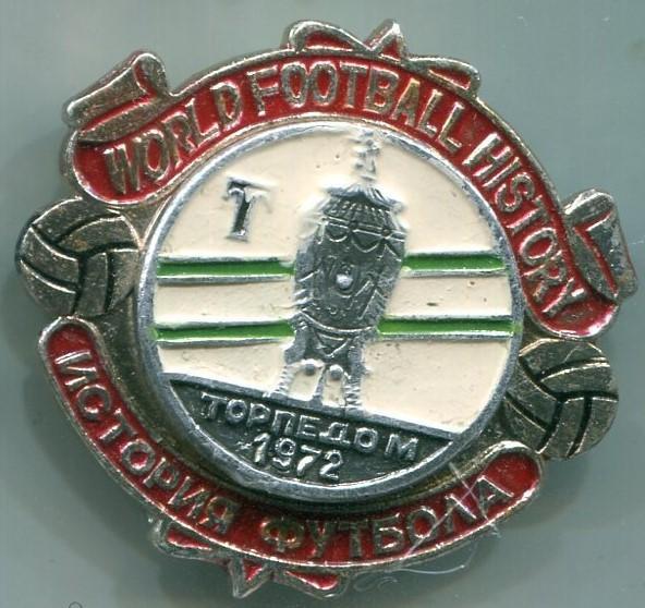 Эмблема Московского Торпедо 1964 года