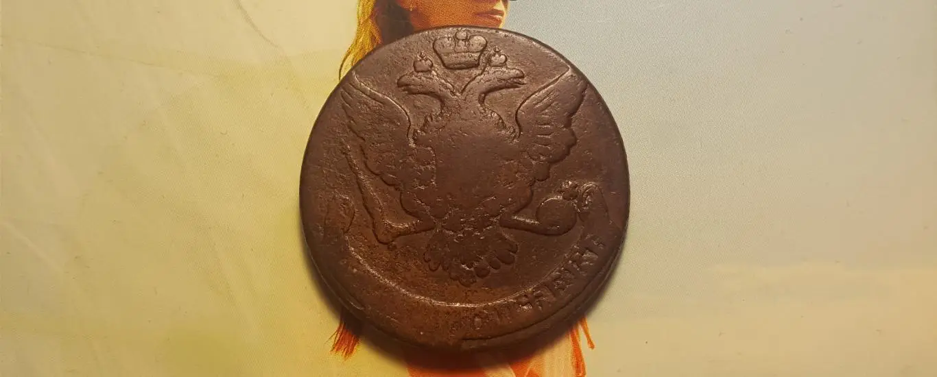 ЕЛИЗАВЕТА5 КОПЕЕК 1762 год. РЕДКИЙ ПОДЛИННИК.,№7 1