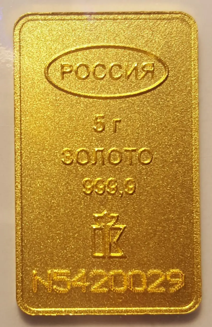 Золотой слиток 2024 г. - сертификат!!! Золото - 5 гр - 999 проба!