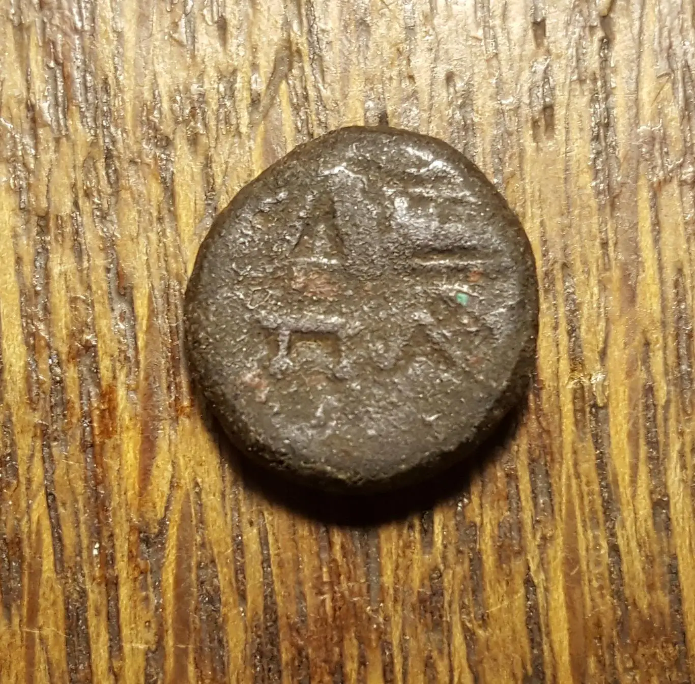 Обол. Голова Аполлона Боспорское царство. Пантикапей. 150 — 140 год до н.э. №2 1