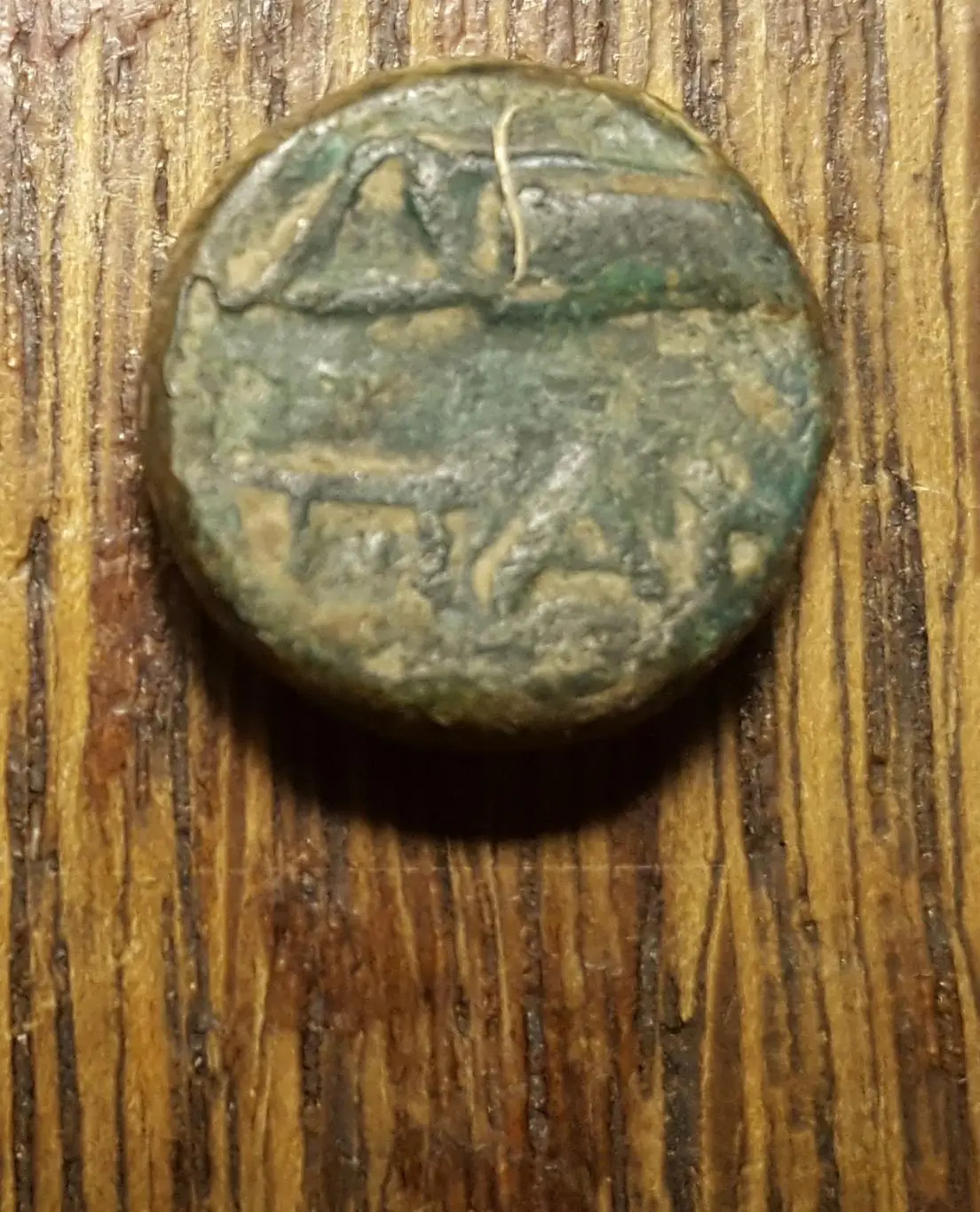 Обол Боспорское царство. .Пантикапей. 275 — 245 год до н.э.Редкая. №18 1