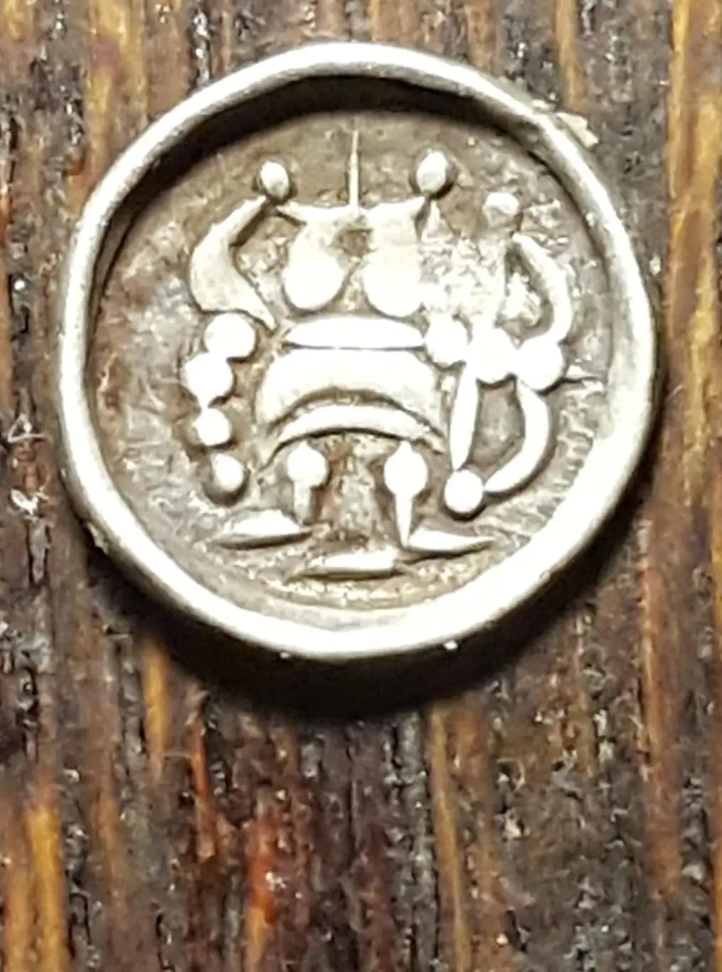 Обол,бюст/ лучник,4 - 5 век. Серебро.Редкость!Состояние супер №2.! 1