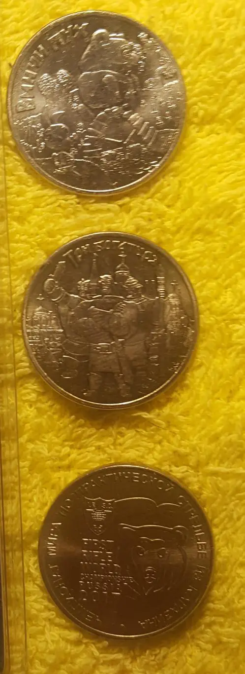 25 рублей - КАРАБИН - Белоруссия - Ёжик - Ну погоди - Три богатыря - Винни-Пух 1