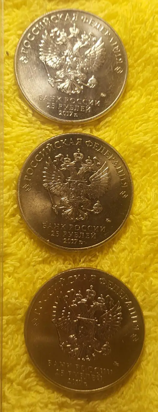 25 рублей - КАРАБИН - Белоруссия - Ёжик - Ну погоди - Три богатыря - Винни-Пух 4