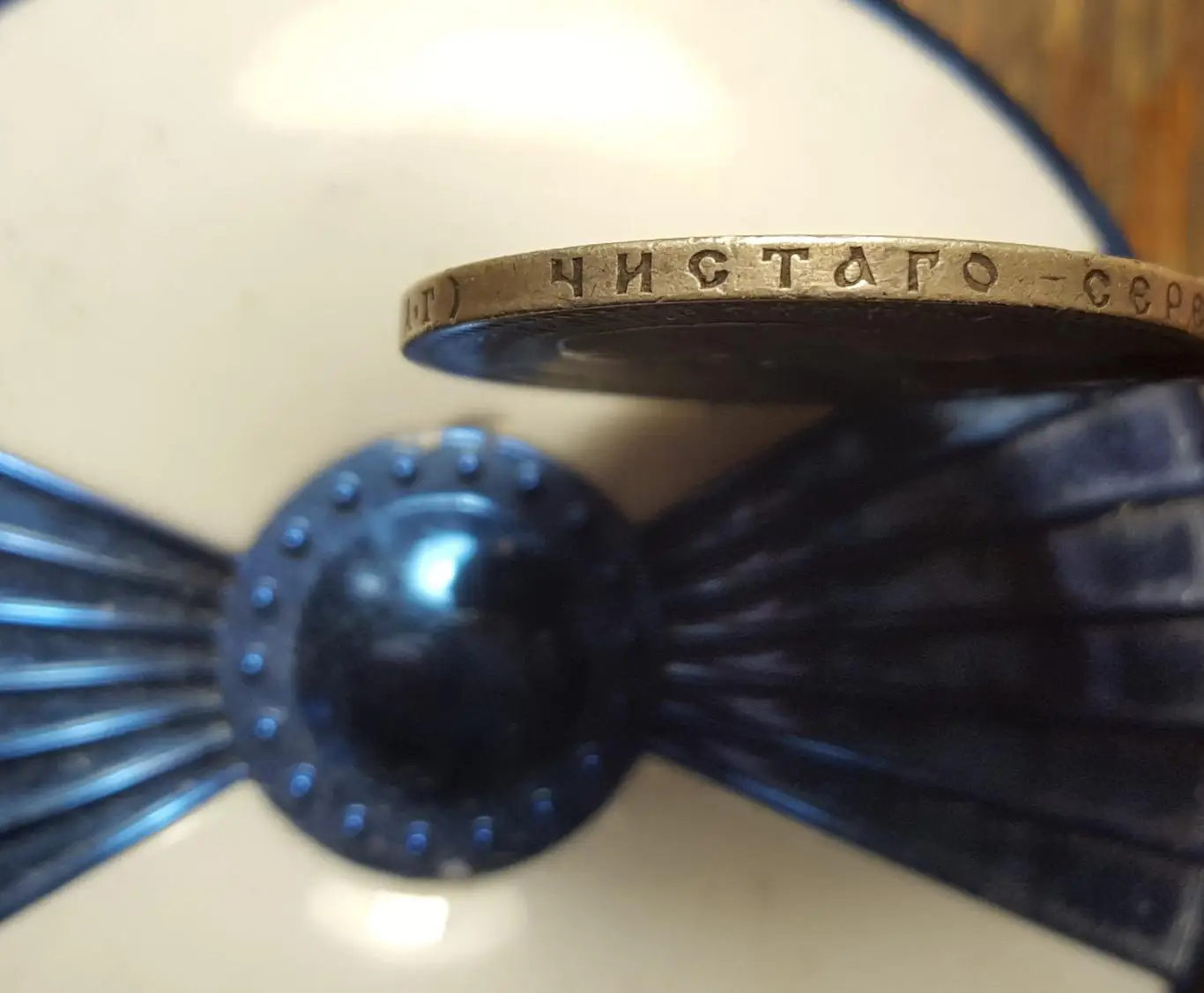 1 рубль 1893г. АГ Александр 3 Серебро Оригинал 2