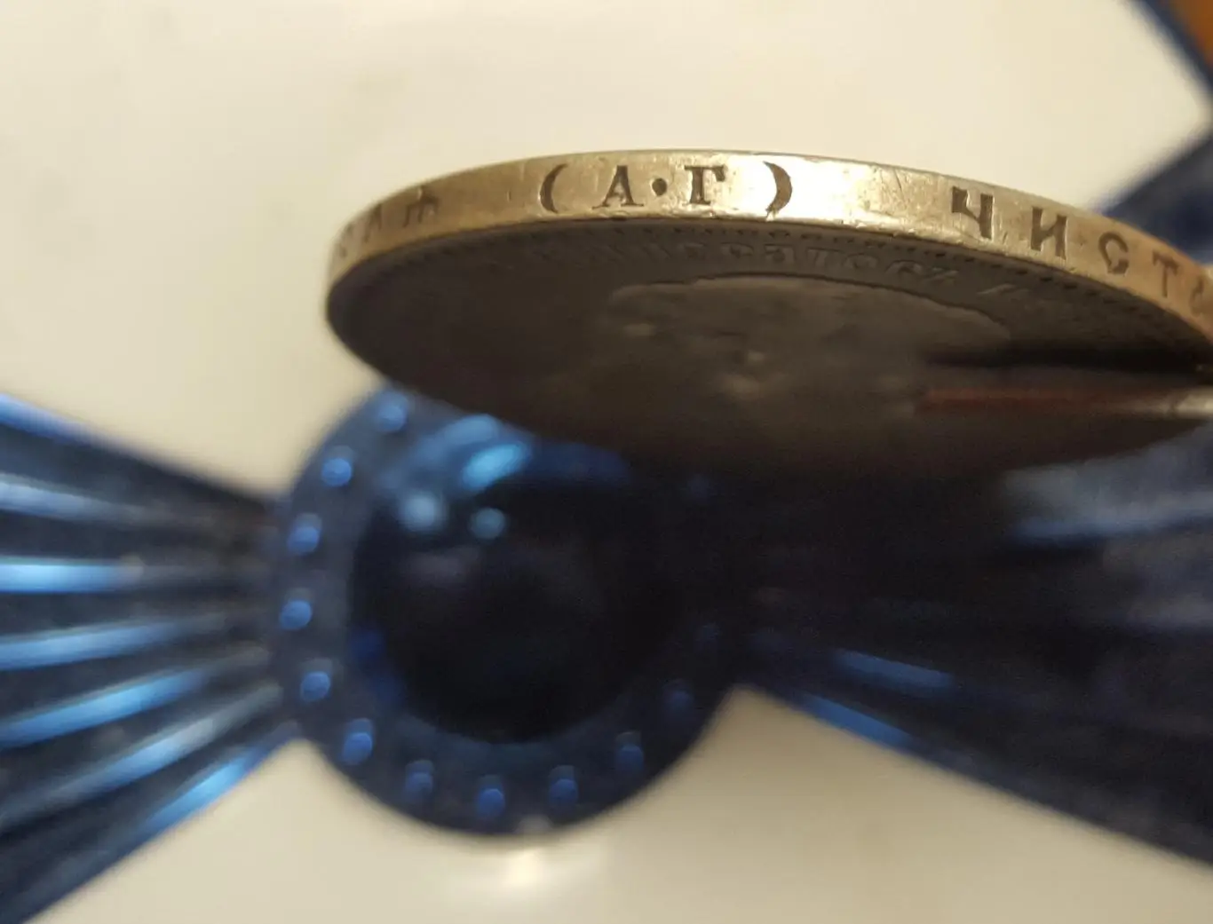 1 рубль 1893г. АГ Александр 3 Серебро Оригинал 3