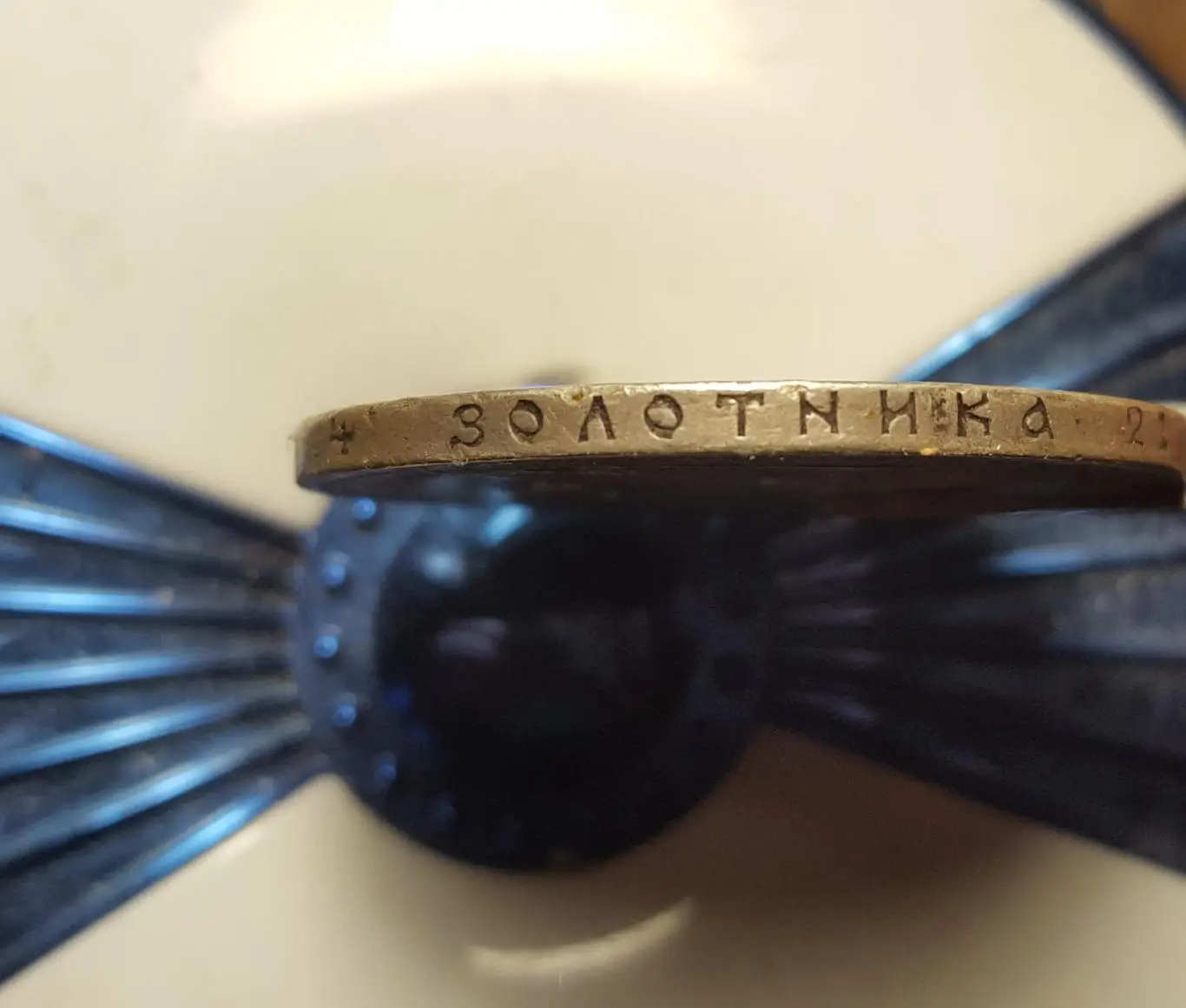 1 рубль 1893г. АГ Александр 3 Серебро Оригинал 4