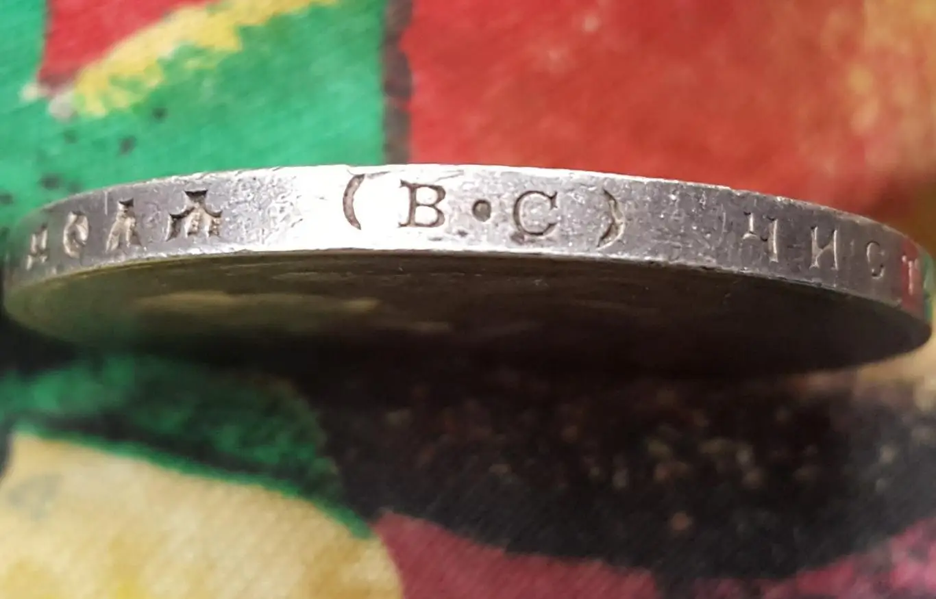 1 рубль 1913г. 300-летие Дома Романовых, ОРИГИНАЛ, 5