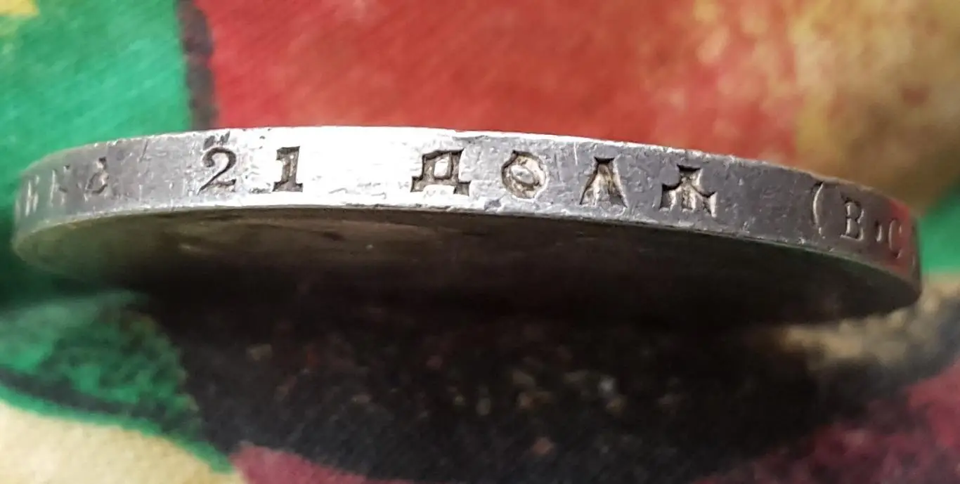 1 рубль 1913г. 300-летие Дома Романовых, ОРИГИНАЛ, 6