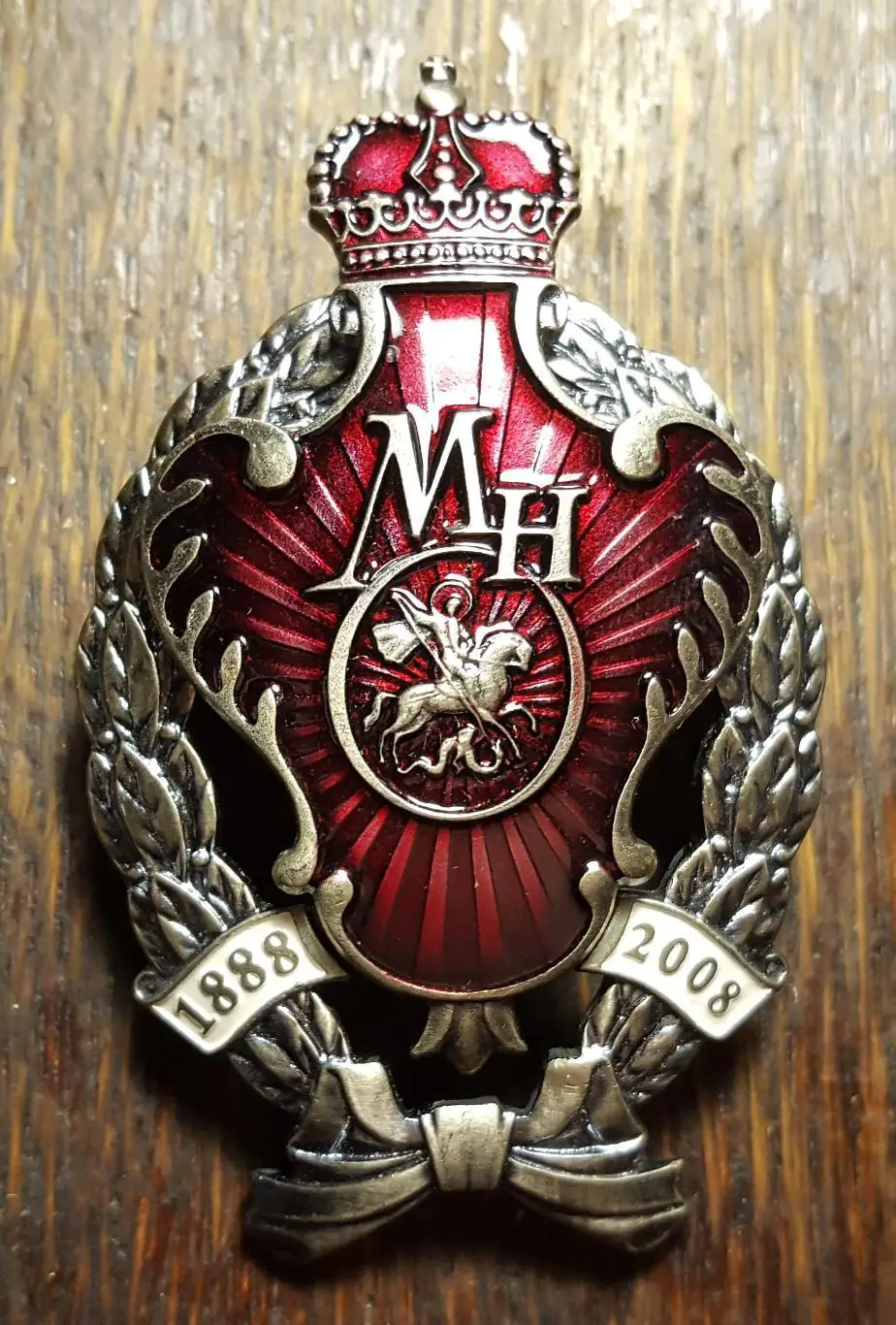 Медаль Знак 120 лет (МНО) Московскому нумизматическому обществу 1888-2008