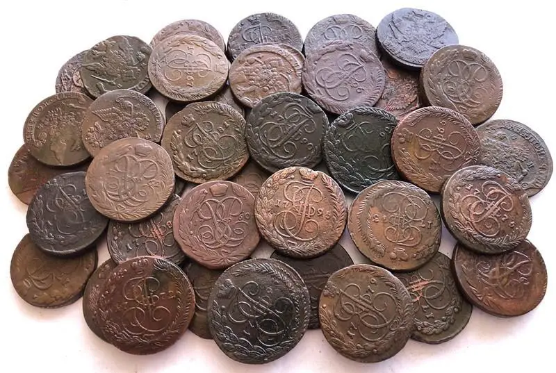 39шт. Пятаков Без повтора. от Елизаветы до Екатерины 1758 - 1796гг.