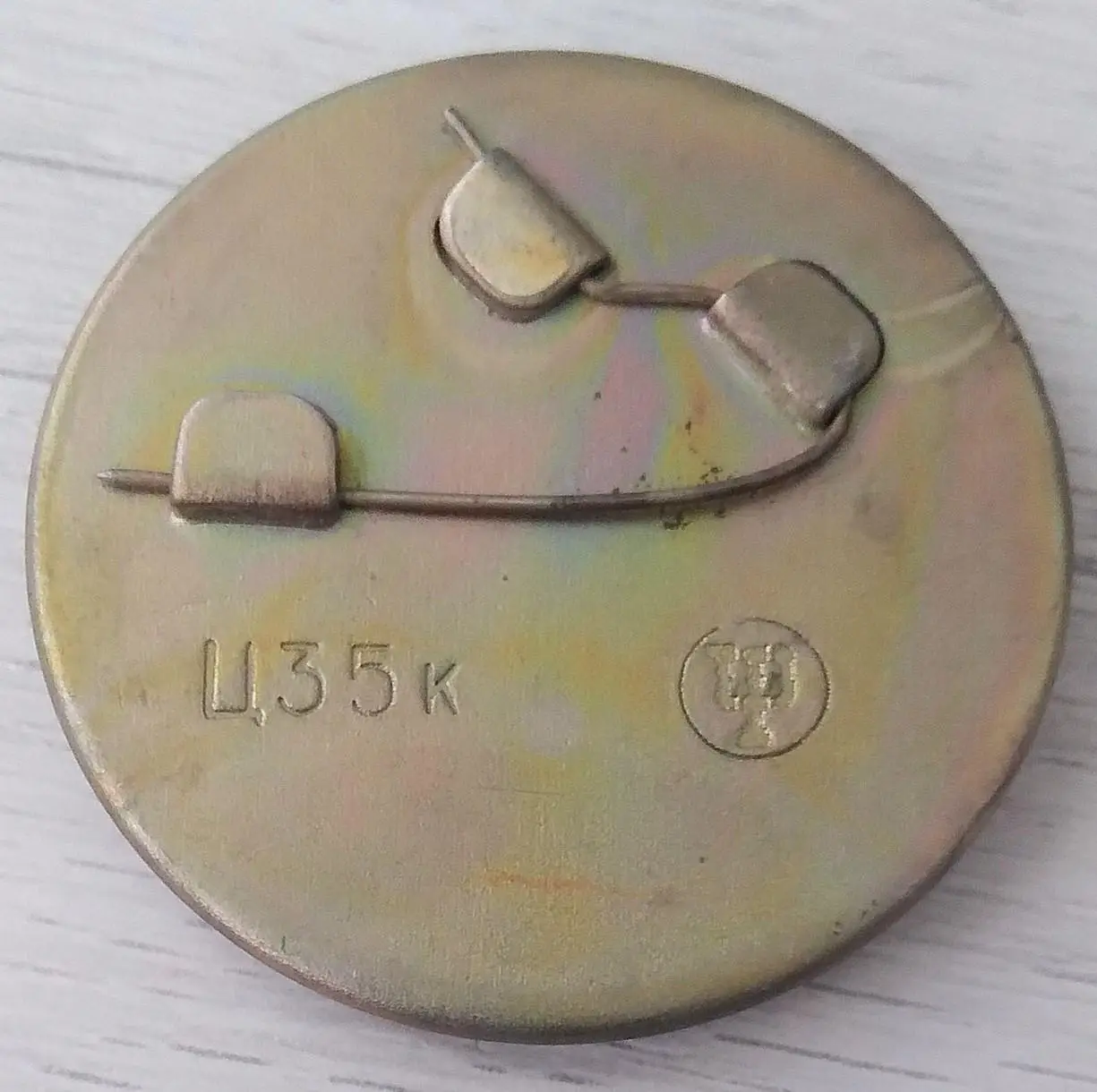 Значки Ну, погоди. Союзмультфильм № 1