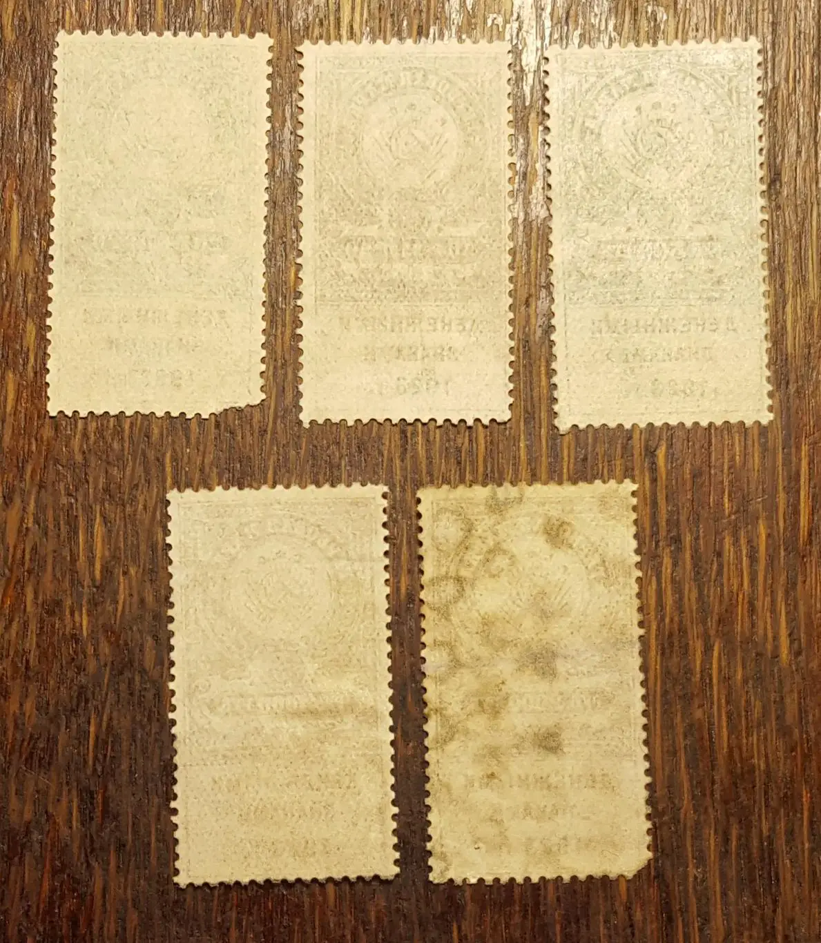 Набор марок РСФСР 20 - 50 - 500 - 1000 - 2000 руб. 1923.г. Гербовая марка 1