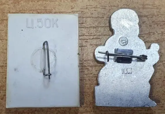 Значки Набор Хоккей На приз газеты Известия, снеговик. 1