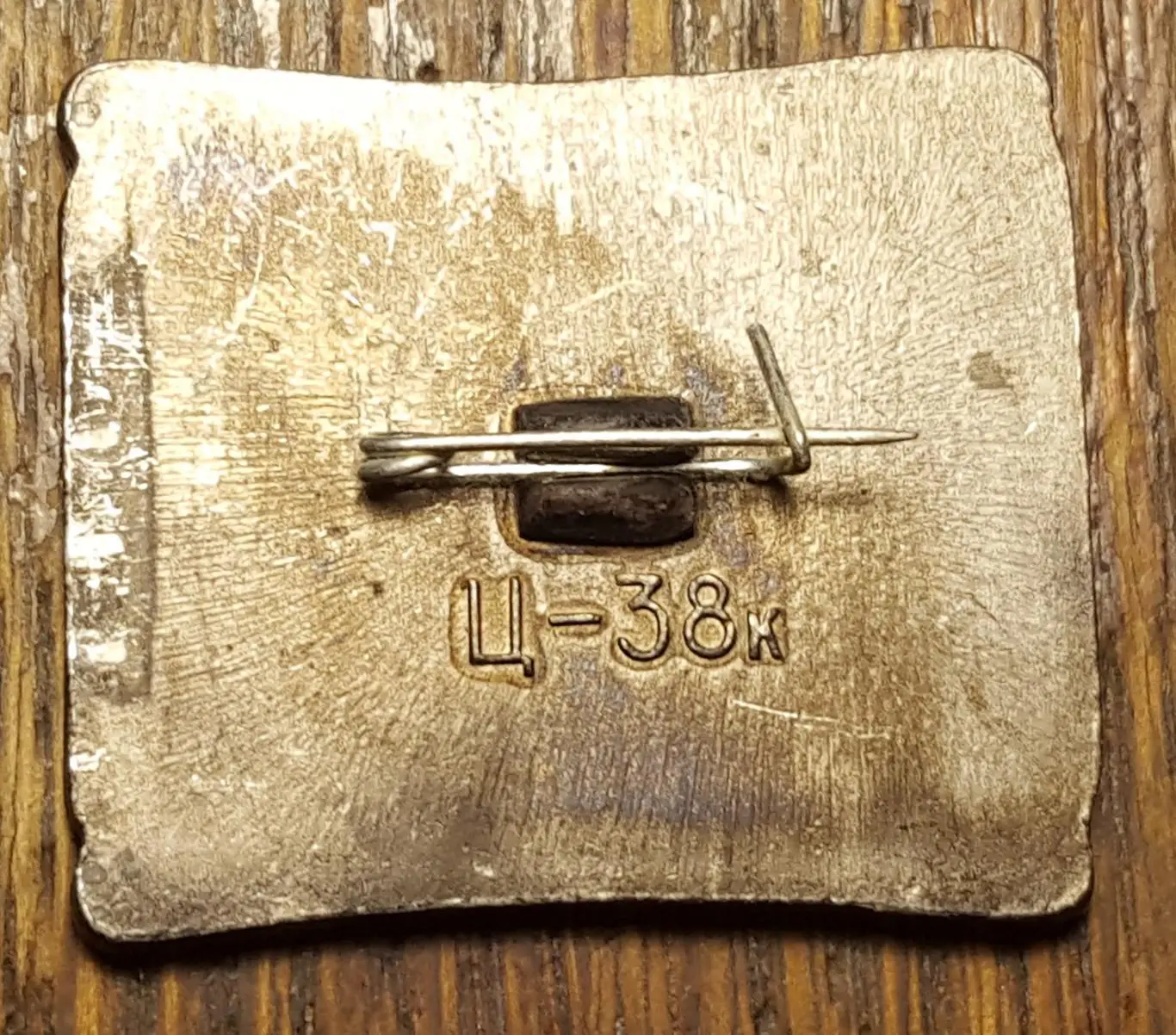 ЗначокОлимпийский мишка 80 1980 Московский Кремль Собор Василия Блаженного 1