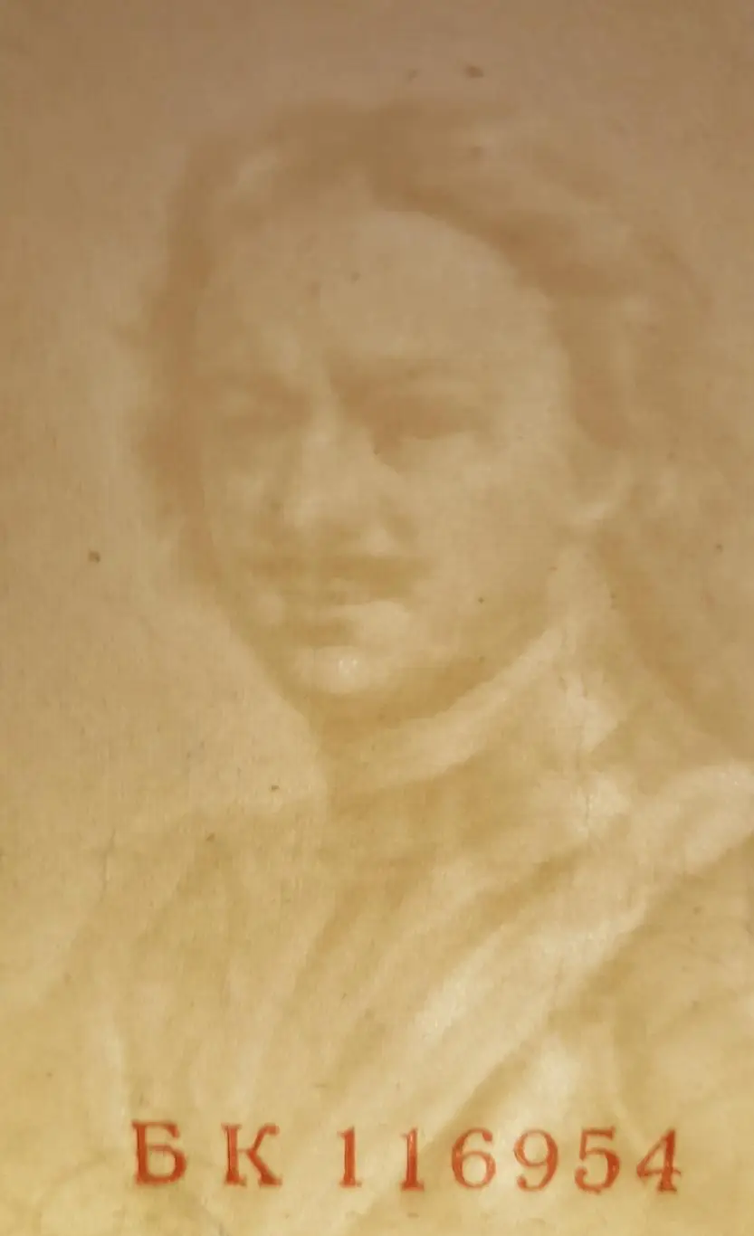 Банкнот 500 рублей 1912г Выпуск Советского Правительства 1