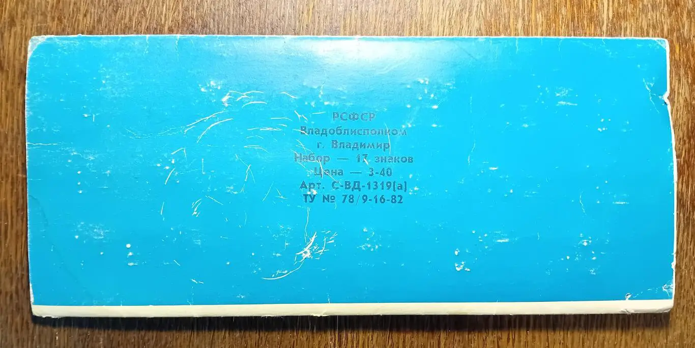 Набор Значков Автомобили в Буклете СССРВинтаж Коллекционный Редкость 1