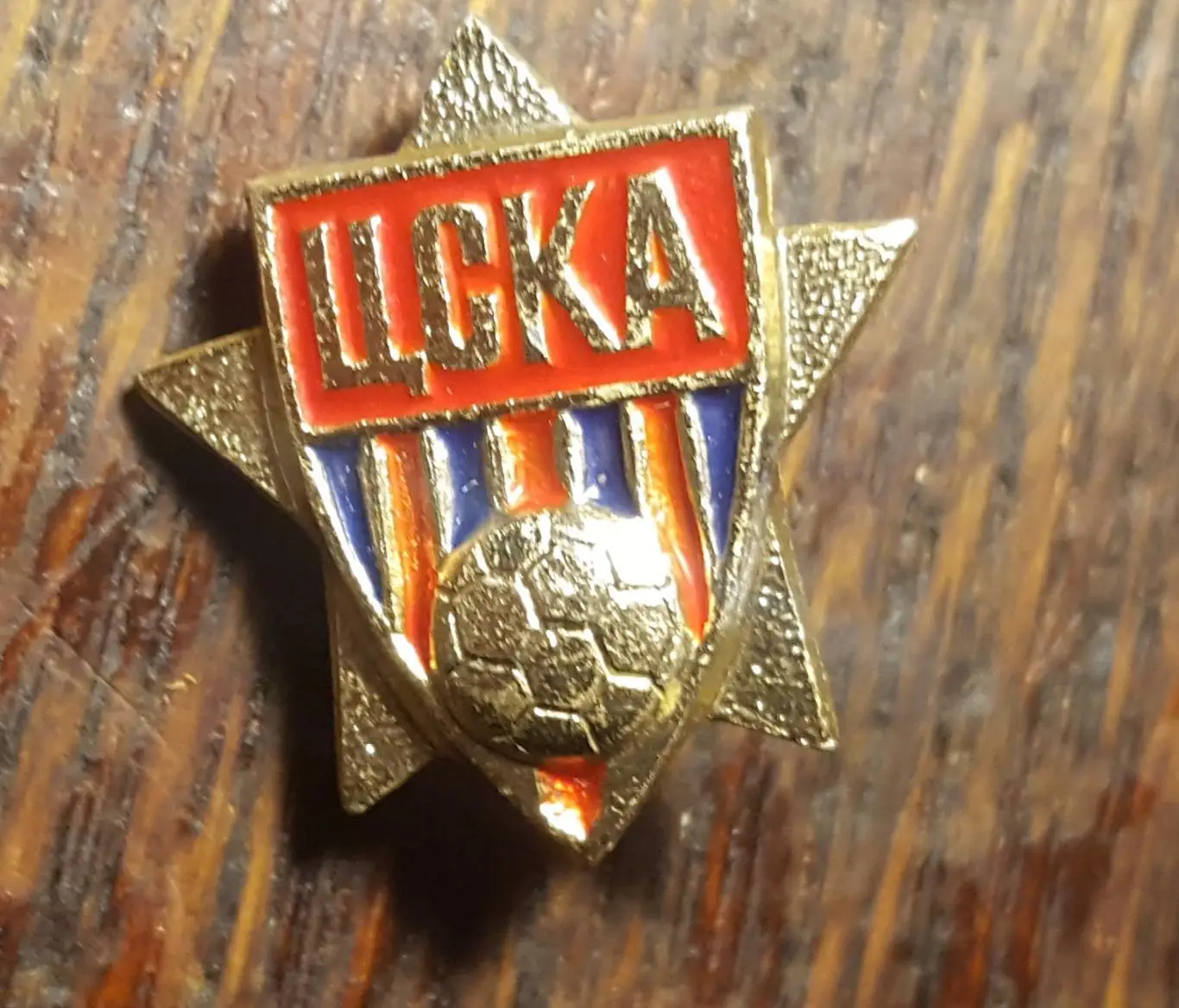 Значки ЦСКА.