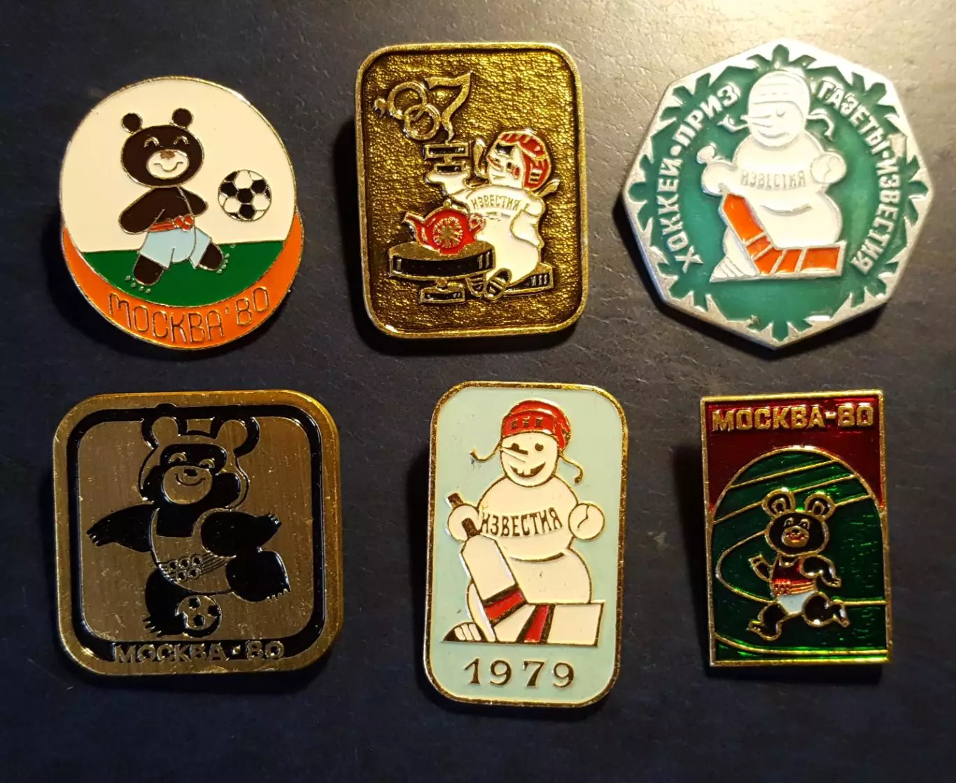 Значки Набор Хоккей и футболНа приз газеты Известия, снеговики