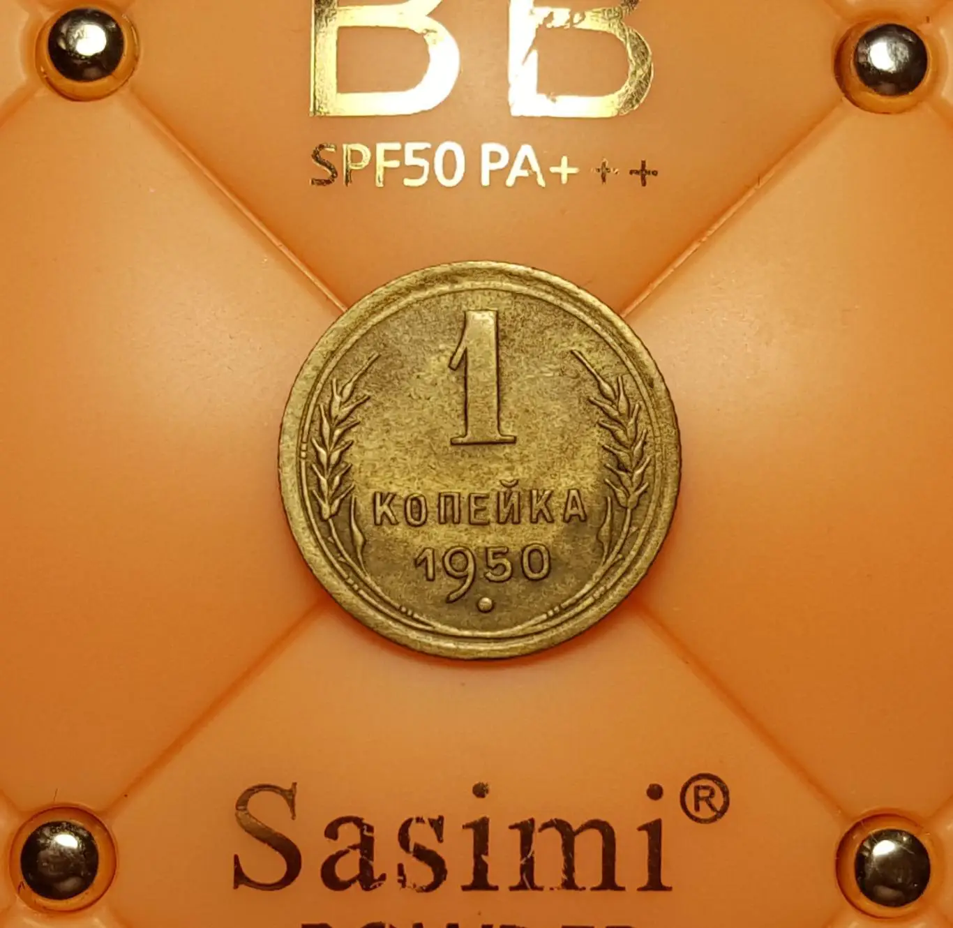 1 КОПЕЙКА. 1950 ГОД. НЕ ЧАСТАЯ.