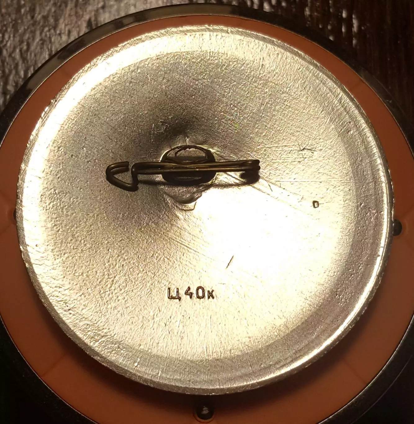 ЗначкиНу, погоди.. №24 1