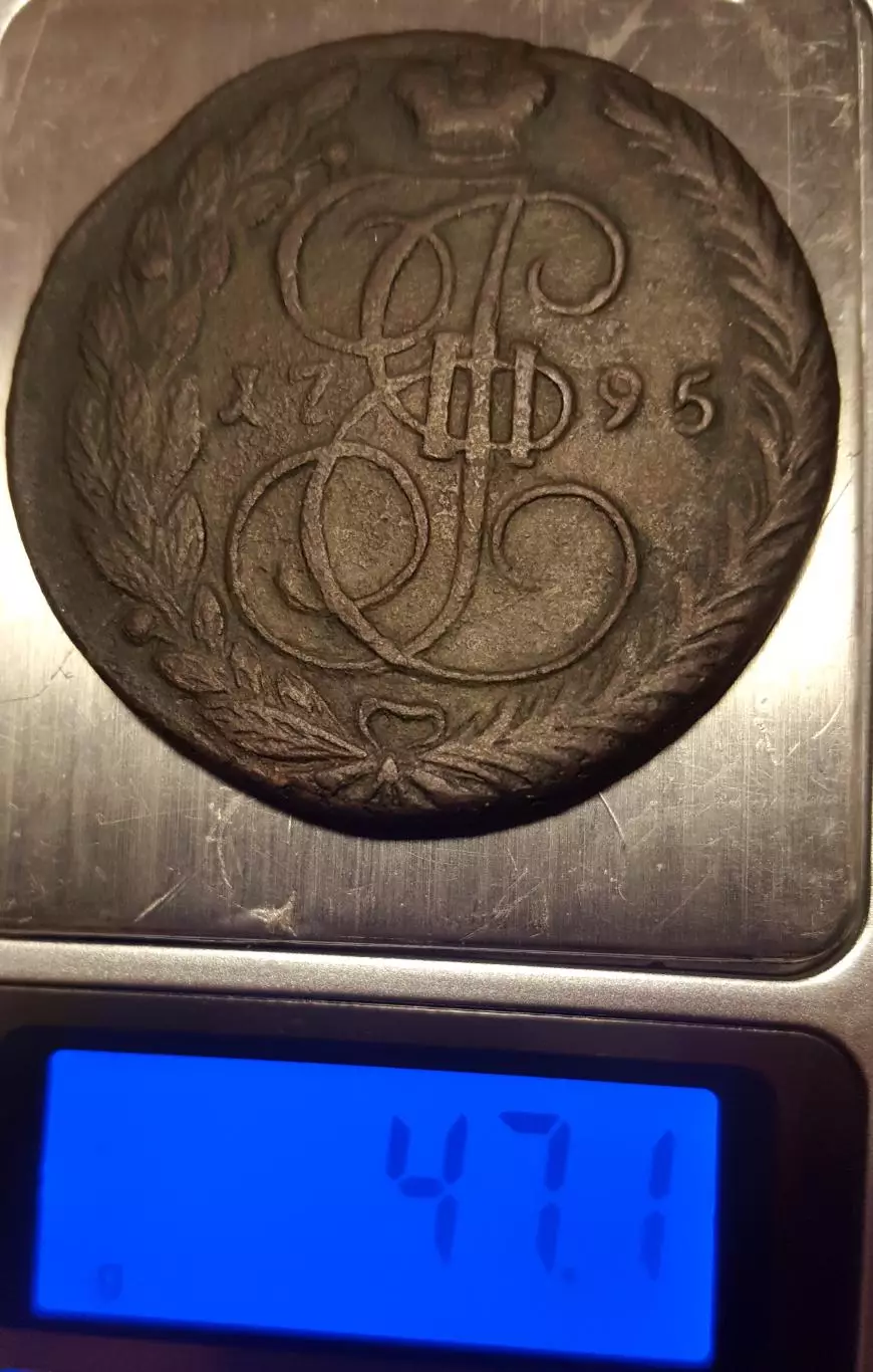 5 копеек 1795.. Екатерина II.