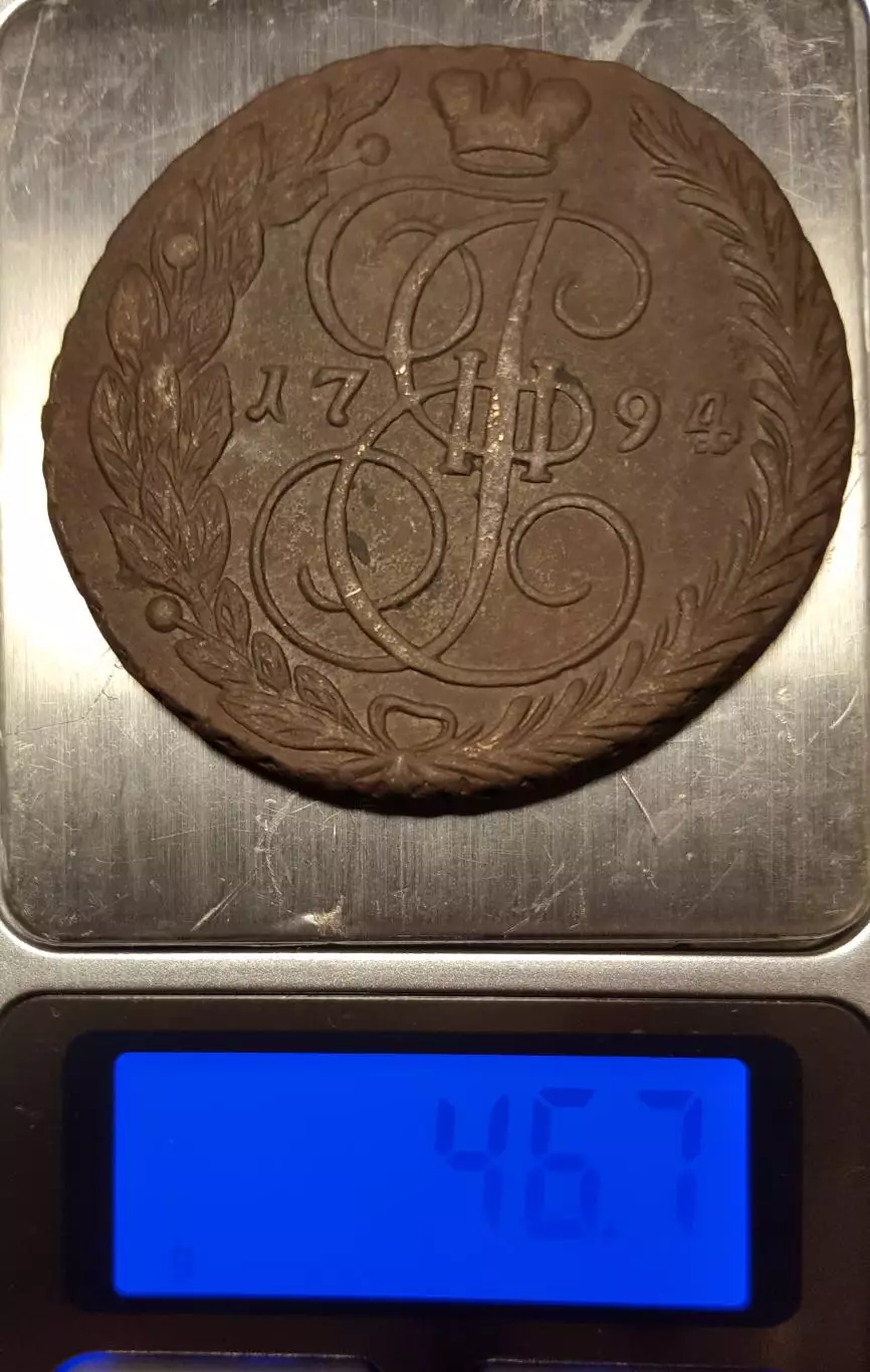 5 копеек 1794.. Екатерина II.