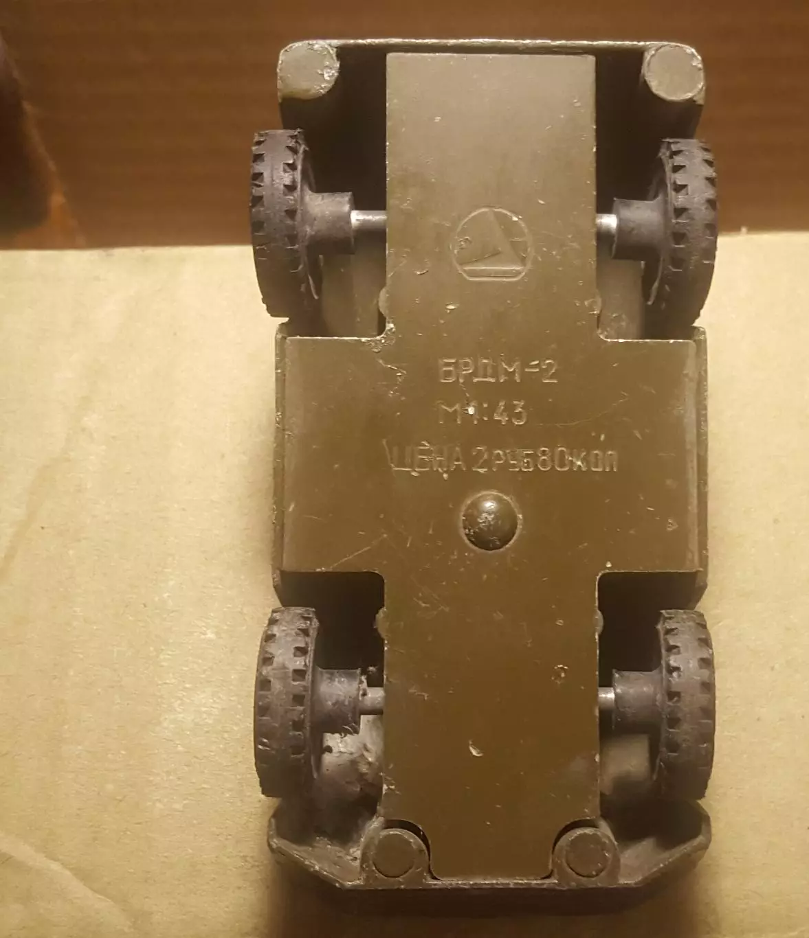 СССР. Военная техника.. Броневик. Амфибия 3