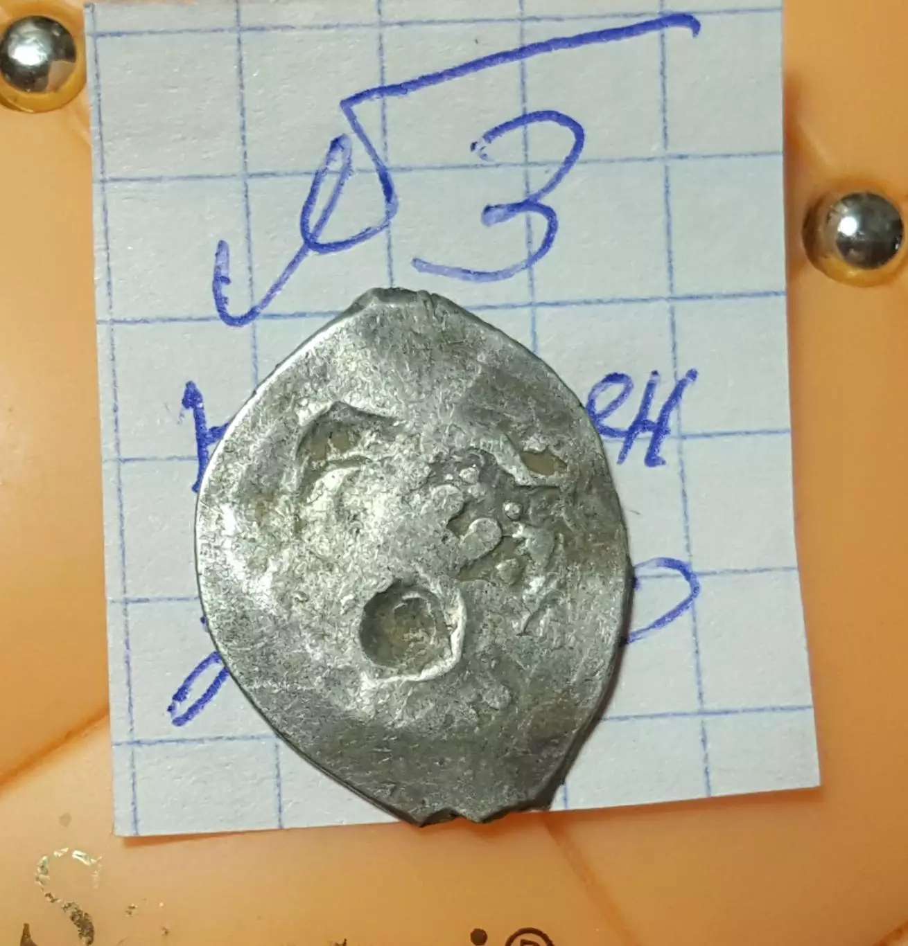 ЧешуяТАМГА . РЯЗАНСКОЕ КНЯЖЕСТВО.БАРАН. №3 1